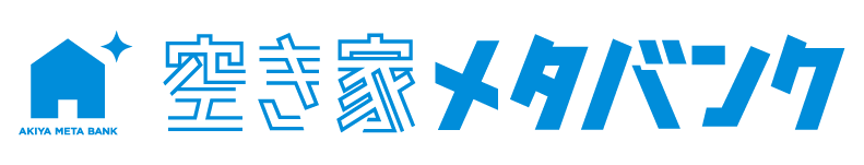 永平寺町空き家メタバンク (移住、補助金、リフォーム)